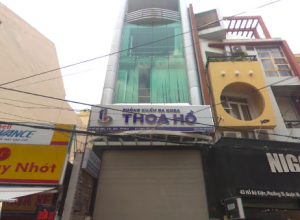 TÒA NHÀ VĂN PHÒNG CHO THUÊ –  HOÀN CHÂU BUILDING   